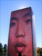 Crown Fountain, Millenium Park (Chicago, 9 Octobre 2004)