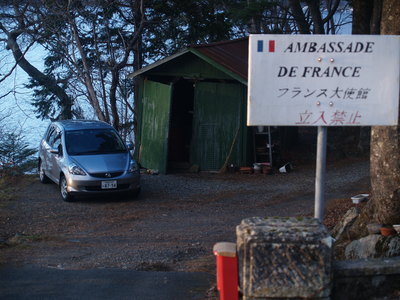  Ambassade de France au bord du lac Chuzenji (Nikko, 6 décembre 2006)