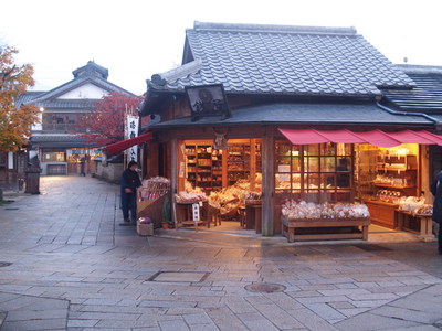  Okage Yokocho (12 décembre 2006)