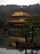  Kinkaku-ji, le pavillon doré (Kyoto, 14 décembre 2006)