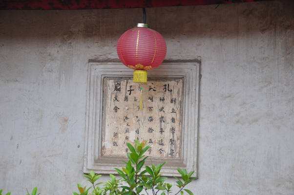  Le temple de la littérature, Hanoï (25 août 2009)