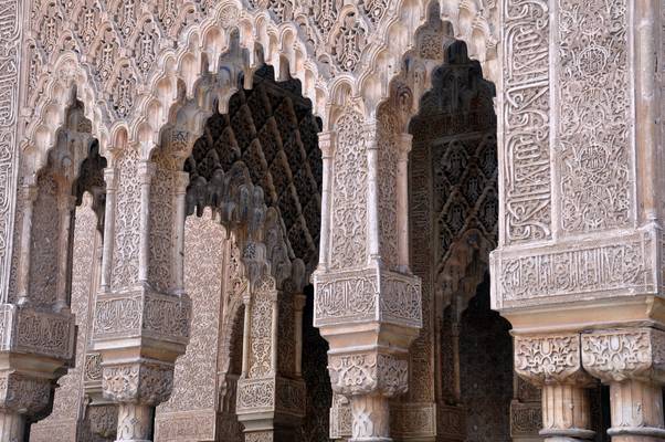  Perspective dans les Palais Nasrides de l’Alhambra (13 mai 2010)